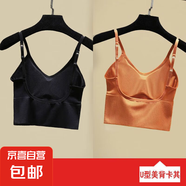 u型美背小吊帶網(wǎng)紅爆款收腹背心女夏內(nèi)搭打底外穿帶胸墊內(nèi)衣 【實惠裝】黑色1件+橙色1件 XL 【適合130-150斤】