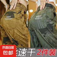 干活穿的褲子耐磨耐臟建筑工地電焊工人迷彩褲春秋款寬松工裝長褲 軍綠+駝色 L