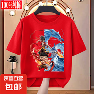 哪吒純棉短袖兒童T恤2025夏季新款潮流帥氣男孩爆款體恤上衣服裝 紅色-銀風槍龍 130