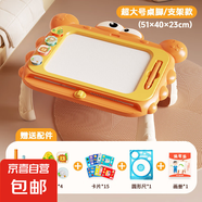超大號兒童畫畫板磁性寫字板幾何印章小孩幼兒1-3歲玩具寶寶涂鴉 橙色帶桌腿-送卡+畫尺+畫冊+支架