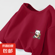 220克純棉短袖女t恤夏新款圓領(lǐng)時(shí)尚別致休閑百搭印花潮上衣B701YL 酒紅色【3626】 M