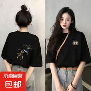 國(guó)風(fēng)短袖t恤女2025新款220克純棉寬松休閑夏季女裝新中式上衣 1902新中式黑色 M