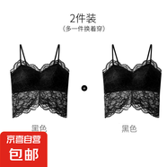 無痕蕾絲性感美背吊帶女帶胸墊一體式背心夏季薄款透氣外穿打底衫 黑色+黑色-優(yōu)惠2件裝 L (建議110-130斤)