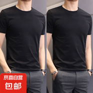 夏季新款男士短袖t恤簡(jiǎn)約百搭體恤衫打底衫短袖上衣服男裝半袖-SL 純色黑色+純色黑色 3XL 145-160斤