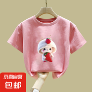 純棉女童t恤2025夏季新款洋氣小女孩潮t短袖卡通印花兒童印花上衣 2531粉色 120