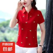 中老年媽媽裝翻領(lǐng)polo衫短袖T恤女裝夏季洋氣減齡百搭上衣打底衫 1697-紅色 M 【建議85-95斤】