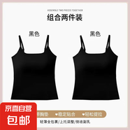 無痕裸感聚攏防走光固定杯夏季新款吊帶美背冰絲薄款美背百搭背心 黑色+黑色--超值2件裝 XL (建議120-140斤)