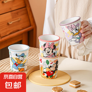 迪士尼正版陶瓷杯水杯冰淇淋杯蛋糕杯馬克杯新款精致女生冷飲杯 大號唐老鴨黛絲兩個裝