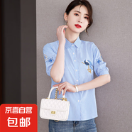 中國風繡花白色襯衫女休閑薄款夏季新款中袖襯衣洋氣小眾氣質(zhì)上衣 藍色條紋 L