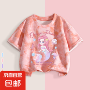 2025女童短袖扎染T恤夏裝新款兒童洋氣印花上衣體恤卡通夏季半袖 海底世界粉白 海底世界粉白 140 cm