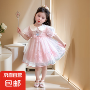女童裙子夏季2025新氣兒童艾莎公主連衣裙小女孩夏裝公主裙3-6歲 粉紅色 100 cm
