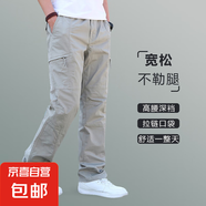 男款夏季寬松直筒褲男士工裝休閑褲純棉戶外耐磨運(yùn)動戶外寬松長褲 淺灰色 28 M