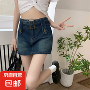 復(fù)古辣妹百搭高腰牛仔半身裙女夏季新款顯瘦設(shè)計感包臀a字短裙女 復(fù)古藍(lán) S