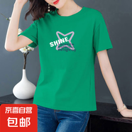 純棉短袖t恤女夏季薄款圓領百搭顯瘦女裝洋氣印花上衣打底體恤衫 深綠【四角星】 4XL 【建議135-155斤】