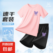 【2件裝】女童冰絲運動短褲夏季兒童套裝速干褲子薄款女孩大童 萌耳朵K粉+萌耳朵K黑 160