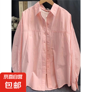 100%棉 奶黃色高檔純棉長袖襯衫女2025年新款小個(gè)子上衣襯衣外套 粉色（100%棉） S