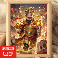 財(cái)神爺喜慶相框招財(cái)進(jìn)寶恭喜發(fā)財(cái)納福開(kāi)業(yè)送禮擺臺(tái)裝飾桌面擺件 財(cái)神到我家【8】 A4