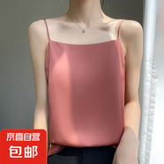 氣質(zhì)浪漫背心女內(nèi)搭2025年新款緞面吊帶一字領(lǐng)打底夏季/RWD19-X 磚紅色 XL