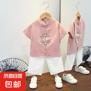 男童唐裝夏裝短袖套裝中國風(fēng)禮服兒童漢服帥氣棉麻薄款童裝兩件套 對稱(chēng)花套裝粉色 100