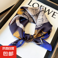 【清倉撿漏】絲巾100%桑蠶絲真絲女高貨輕奢高檔禮物方巾杭州絲綢 15201-主圖 53*53cm