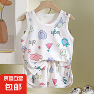 兒童背心套裝夏季吊帶冰絲無(wú)袖短褲速干衣服男童網(wǎng)眼薄款童C29 X-9云朵背心套裝 90 cm
