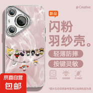 適用華為Pura70手機殼p60女款pro羽紗mate50新款nova13十個勤天40文藝全包暢享70自帶鏡頭膜保護(hù)套 精孔羽紗-十個勤天娃粉 nova6 4G