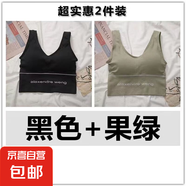 聚攏防震運動背內(nèi)衣女瑜伽外穿內(nèi)搭帶胸墊打底抹胸大U美背上衣 黑色+果綠 L 【品質(zhì)推薦 100-130斤】