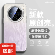適用vivox200手機殼Pro男女s20新款y300i磨砂x100s防摔x90流光綠x80超薄x70潮牌x60保護套s19 透白-happy流光紫 vivoy3