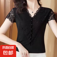 短袖打底衫女2025夏季新款V領(lǐng)蕾絲衫修身顯瘦百搭釘珠短袖上衣 黑色 常規(guī) L 適合95斤以下