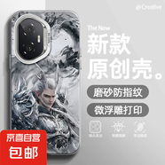 適用榮耀300手機殼Pro男女x60新款暢玩60plus磨砂x50GT防摔200敖光100超薄90潮牌30保護套PLAY 透白-敖光H 麥芒30