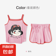 女童吊帶短褲睡衣夏季薄款卡通可愛(ài)套裝家居服兒童新款冰絲兩件套 單印小女孩 90