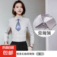 農村商業(yè)銀行襯衣商務(wù)男女同款職業(yè)長(cháng)短袖襯衫農商信用社條紋工裝 女長(cháng)袖-黑條（常規領(lǐng) 單件襯衫） XL
