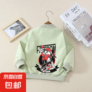 男童春裝外套2025新款時(shí)髦兒童洋氣小男孩春秋款連帽上衣潮服 棒球貓外套綠色 150