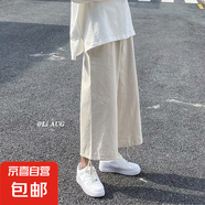 棉麻八分褲男士夏季薄款大碼寬松馬褲休閑哈倫亞麻褲潮流九分褲子 CF-B613 卡其色 3XL