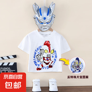夏天衣服男童夏裝套裝2025新款寶寶夏季兒童短袖小男孩薄款潮帥 PY-2565亮片奧特T恤+面具-白色 120 建議身高110-120cm