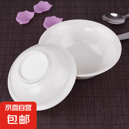 純白簡約6.8英寸航空碗酒店白色面碗湯碗飯店餐廳食堂陶瓷餐具 純白6.8英寸航空面碗【2只裝】