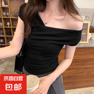 垂感法式一字肩短袖T恤女夏季小眾設(shè)計(jì)感褶皺修身收腰絕美上衣883 黑色 M 建議90-100斤