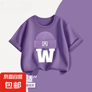 【2件套】女童夏裝套裝2025新款女孩衣服兒童短袖防蚊褲運動服 微笑帽葡萄紫 110