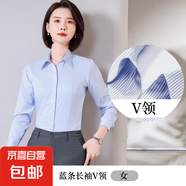 農(nóng)村商業(yè)銀行襯衣商務(wù)男女同款職業(yè)長(zhǎng)短袖襯衫農(nóng)商信用社條紋工裝 女長(zhǎng)袖-藍(lán)條（V領(lǐng) 單件襯衫） M