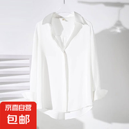 2025春秋季新款純色寬松長袖襯衫女百搭氣質(zhì)顯瘦上衣休閑時尚襯衣 白色【9102】 L 推薦111-120斤