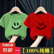 100%純棉夏男童女童短袖T恤兒童2025年新款中小童寶寶衣服上衣-SL 綠色+紅色 110 cm