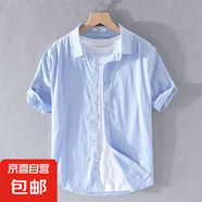 左斯客亞麻短袖襯衫男夏季薄休閑寬松大碼棉麻上衣日系襯衣半袖潮 翻領(lǐng)天藍色 M86 L