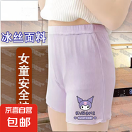 2025年夏季女童三分安全褲薄款打底褲中大童新款外穿防走光短褲 紫色庫洛米 140