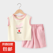 兒童背心套裝夏季男童女童純棉無袖T恤短褲兩件套中小童休閑套裝 杏/粉  愛心小兔 90 cm 推薦身高80-88cm