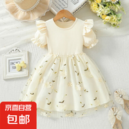 跨境外貿(mào)歐美風夏季衣服女童公主裙子嬰幼兒小寶寶網(wǎng)紗兒童連衣裙 杏色 130 cm【7-8】