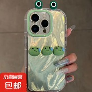 漸變流汗青蛙適用iphone16手機殼配件蘋(píng)果華為vivo小米OPPO榮耀套 圓邊MD-透明[0]-LIYIK3000漸變青蛙+ 榮耀 magic4