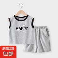 兒童背心套裝夏季男童女童純棉無袖T恤短褲兩件套中小童休閑套裝 麻灰 快樂小白 100 cm 推薦身高89-98cm
