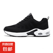 夏季新款透氣網(wǎng)面防臭舒適運(yùn)動(dòng)鞋中老年媽媽鞋 黑色 39 (245mm) 男鞋