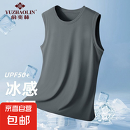 俞兆林（YUZHAOLIN）冰絲網(wǎng)眼背心男士夏季潮牌無袖t恤男款寬松運 【一件(純色)】深灰色 2XL 【建議130-145斤】