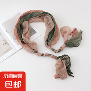 韓版漸變色時尚辮子圍巾清新甜美輕盈舒適優(yōu)雅少女氣質(zhì)防曬小披肩 粉綠色